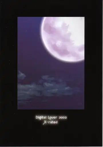 [Nakajima Yuka] Hakanatsuki II Fhentai - Page 42