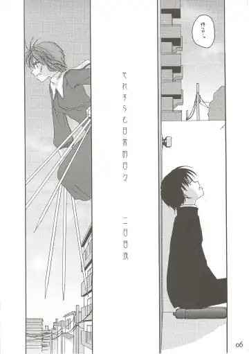 [Nakajima Yuka] Hakanatsuki II Fhentai - Page 5