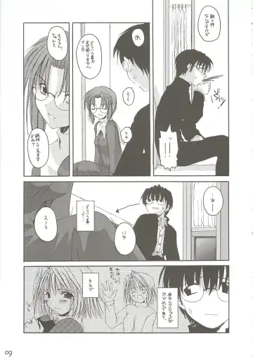 [Nakajima Yuka] Hakanatsuki II Fhentai - Page 8