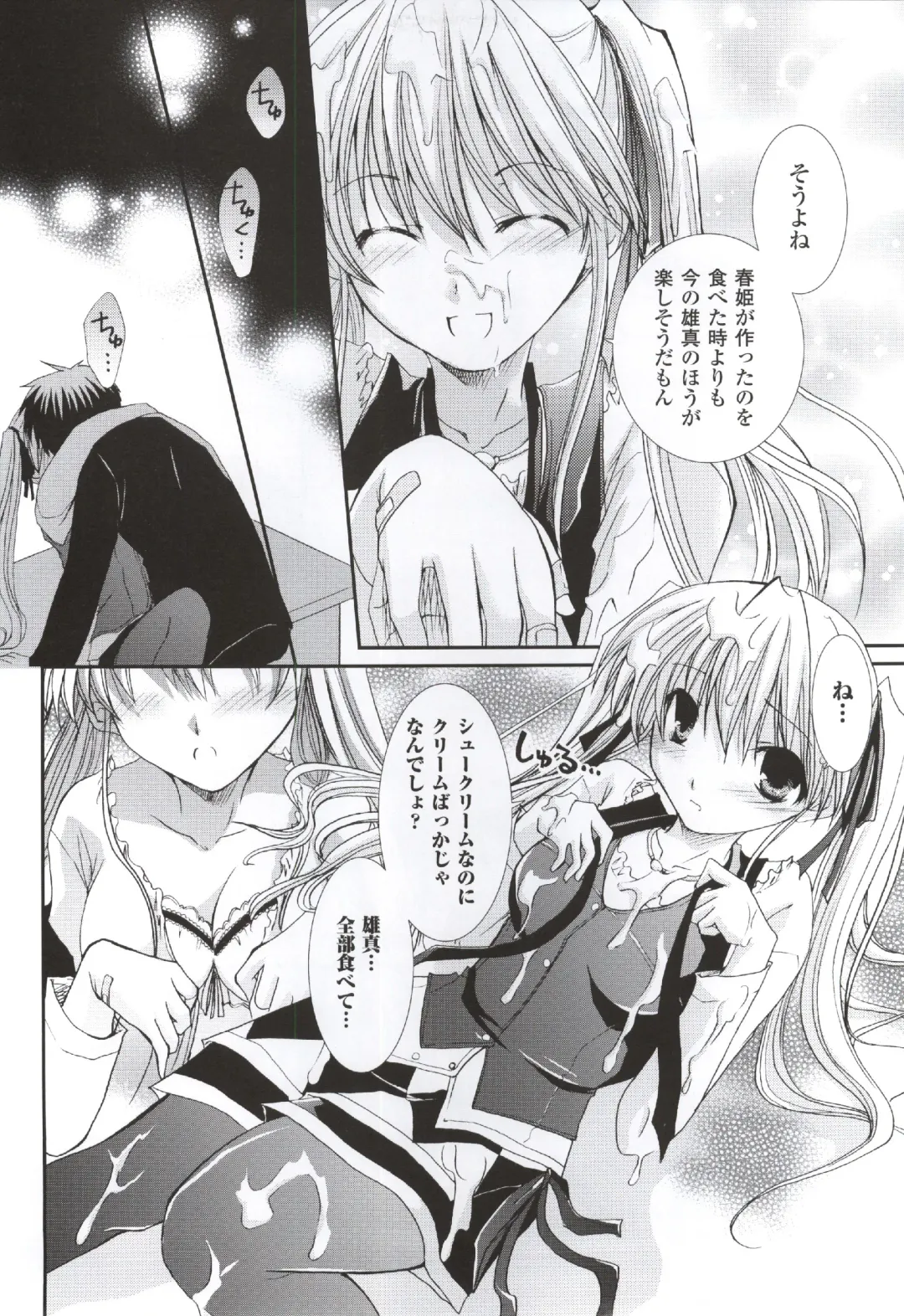 [Ko-cha - Yamabuki Mook] Happiness! Visual Fanbook Fhentai - Page 131