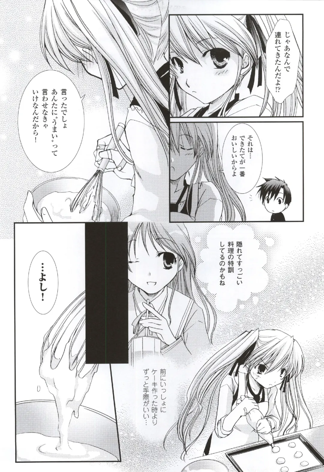 [Ko-cha - Yamabuki Mook] Happiness! Visual Fanbook Fhentai - Page 135