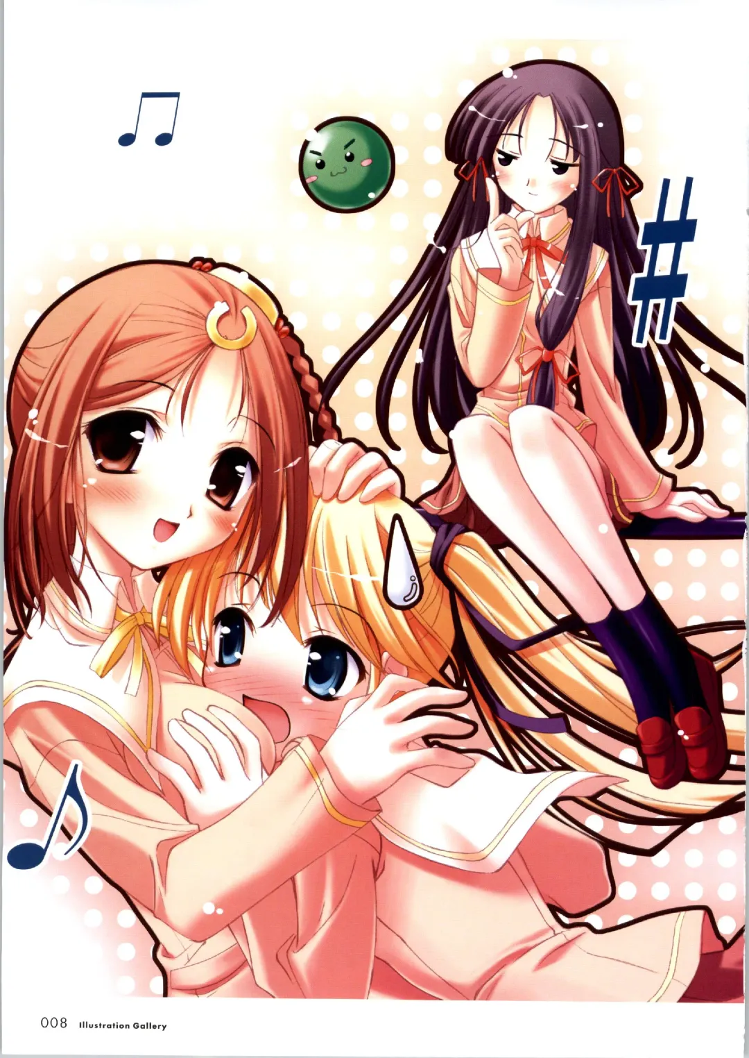 [Ko-cha - Yamabuki Mook] Happiness! Visual Fanbook Fhentai - Page 14