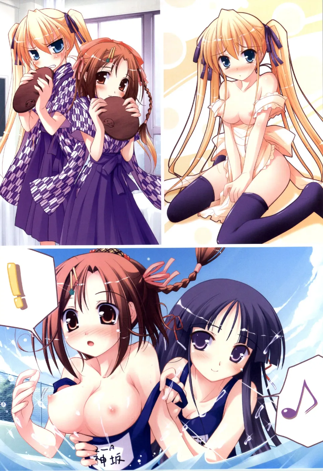 [Ko-cha - Yamabuki Mook] Happiness! Visual Fanbook Fhentai - Page 23