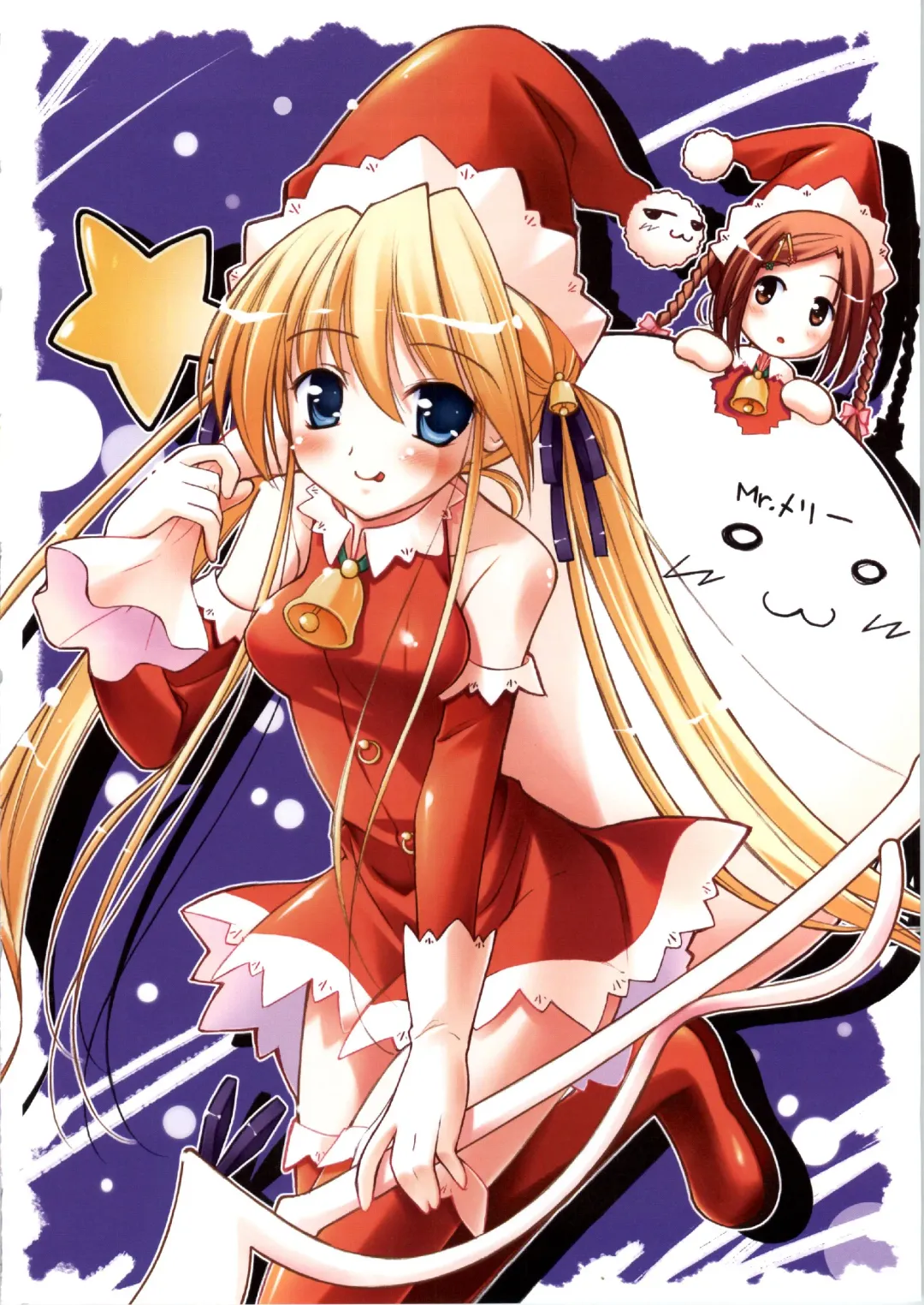 [Ko-cha - Yamabuki Mook] Happiness! Visual Fanbook Fhentai - Page 25