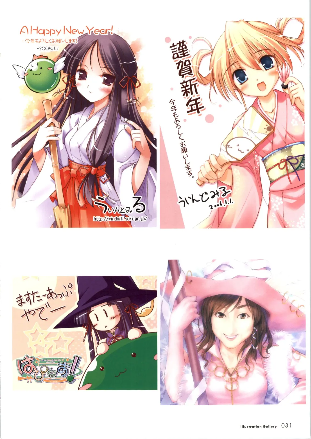 [Ko-cha - Yamabuki Mook] Happiness! Visual Fanbook Fhentai - Page 34