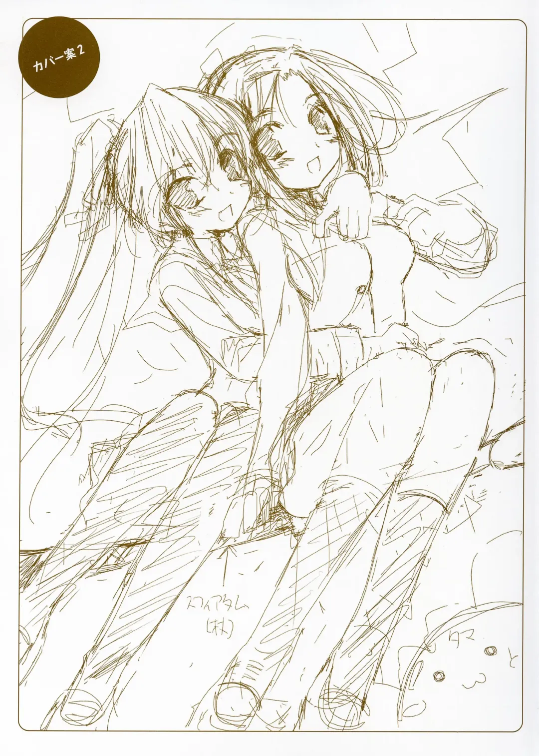 [Ko-cha - Yamabuki Mook] Happiness! Visual Fanbook Fhentai - Page 8