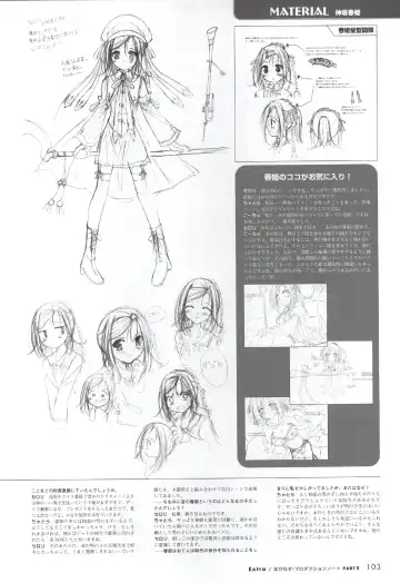 [Ko-cha - Yamabuki Mook] Happiness! Visual Fanbook Fhentai - Page 101