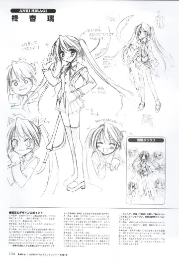 [Ko-cha - Yamabuki Mook] Happiness! Visual Fanbook Fhentai - Page 102