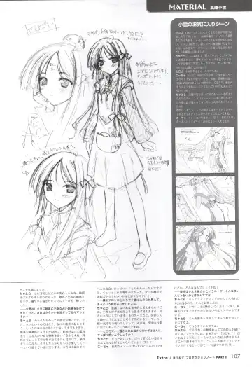 [Ko-cha - Yamabuki Mook] Happiness! Visual Fanbook Fhentai - Page 105