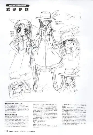 [Ko-cha - Yamabuki Mook] Happiness! Visual Fanbook Fhentai - Page 108