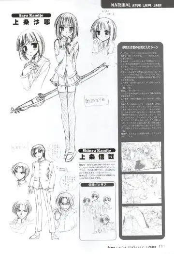 [Ko-cha - Yamabuki Mook] Happiness! Visual Fanbook Fhentai - Page 109