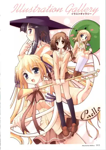 [Ko-cha - Yamabuki Mook] Happiness! Visual Fanbook Fhentai - Page 11