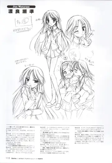 [Ko-cha - Yamabuki Mook] Happiness! Visual Fanbook Fhentai - Page 110