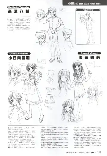 [Ko-cha - Yamabuki Mook] Happiness! Visual Fanbook Fhentai - Page 111