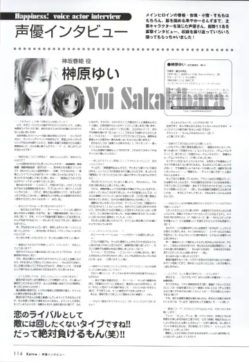 [Ko-cha - Yamabuki Mook] Happiness! Visual Fanbook Fhentai - Page 112