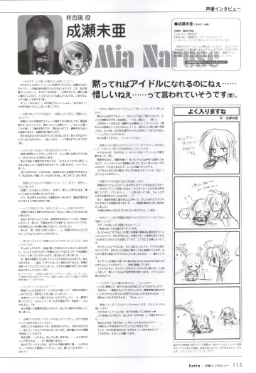 [Ko-cha - Yamabuki Mook] Happiness! Visual Fanbook Fhentai - Page 113