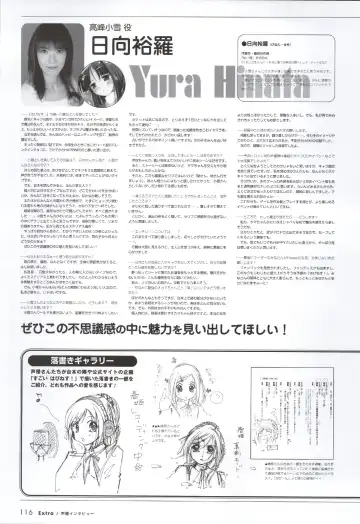 [Ko-cha - Yamabuki Mook] Happiness! Visual Fanbook Fhentai - Page 114