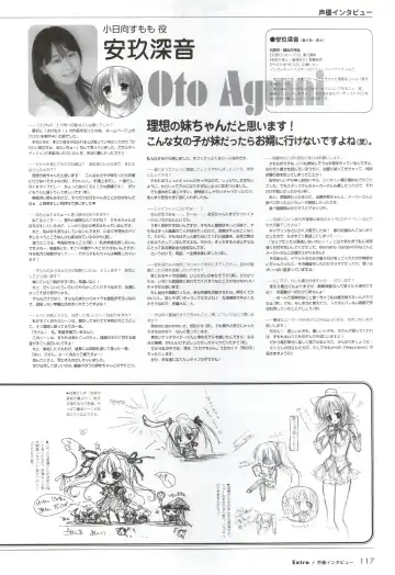 [Ko-cha - Yamabuki Mook] Happiness! Visual Fanbook Fhentai - Page 115