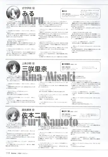 [Ko-cha - Yamabuki Mook] Happiness! Visual Fanbook Fhentai - Page 116