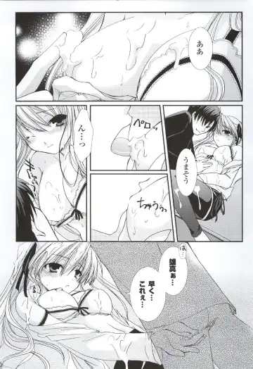 [Ko-cha - Yamabuki Mook] Happiness! Visual Fanbook Fhentai - Page 130