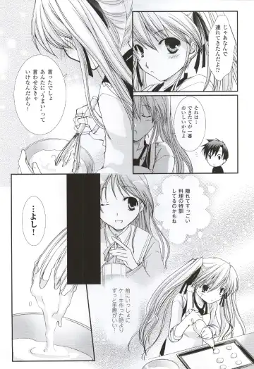 [Ko-cha - Yamabuki Mook] Happiness! Visual Fanbook Fhentai - Page 135