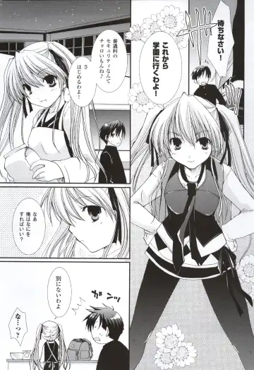 [Ko-cha - Yamabuki Mook] Happiness! Visual Fanbook Fhentai - Page 136