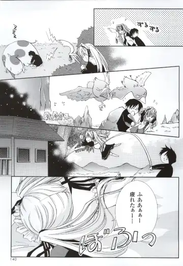 [Ko-cha - Yamabuki Mook] Happiness! Visual Fanbook Fhentai - Page 138