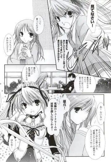 [Ko-cha - Yamabuki Mook] Happiness! Visual Fanbook Fhentai - Page 139