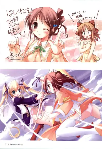 [Ko-cha - Yamabuki Mook] Happiness! Visual Fanbook Fhentai - Page 22