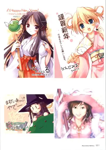 [Ko-cha - Yamabuki Mook] Happiness! Visual Fanbook Fhentai - Page 34