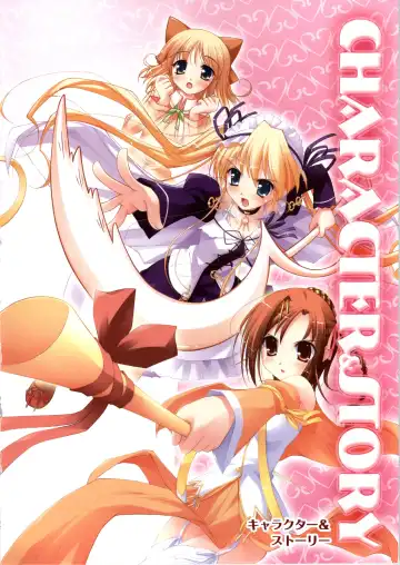 [Ko-cha - Yamabuki Mook] Happiness! Visual Fanbook Fhentai - Page 36