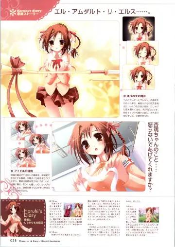 [Ko-cha - Yamabuki Mook] Happiness! Visual Fanbook Fhentai - Page 39