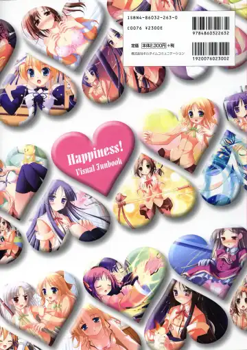 [Ko-cha - Yamabuki Mook] Happiness! Visual Fanbook Fhentai - Page 4