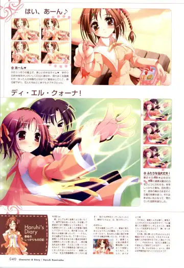 [Ko-cha - Yamabuki Mook] Happiness! Visual Fanbook Fhentai - Page 41