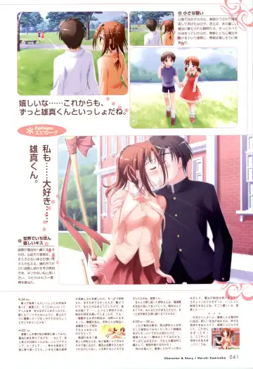 [Ko-cha - Yamabuki Mook] Happiness! Visual Fanbook Fhentai - Page 42