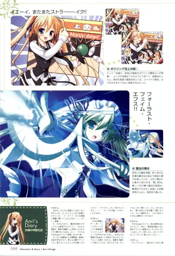 [Ko-cha - Yamabuki Mook] Happiness! Visual Fanbook Fhentai - Page 50