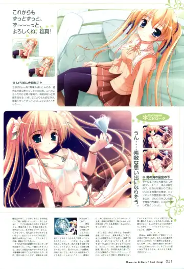 [Ko-cha - Yamabuki Mook] Happiness! Visual Fanbook Fhentai - Page 51