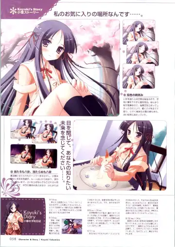 [Ko-cha - Yamabuki Mook] Happiness! Visual Fanbook Fhentai - Page 57