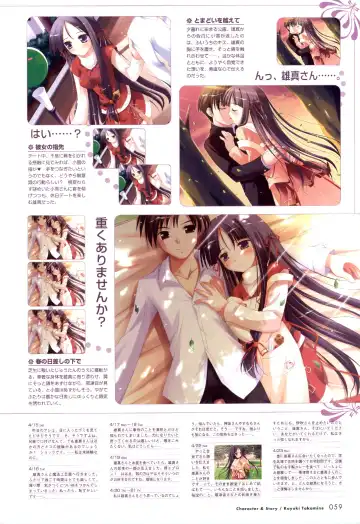 [Ko-cha - Yamabuki Mook] Happiness! Visual Fanbook Fhentai - Page 58