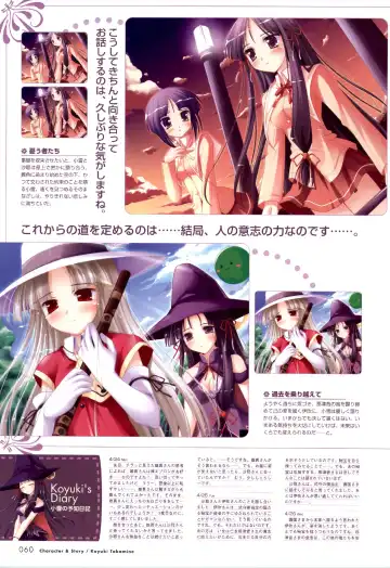 [Ko-cha - Yamabuki Mook] Happiness! Visual Fanbook Fhentai - Page 59