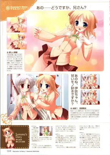 [Ko-cha - Yamabuki Mook] Happiness! Visual Fanbook Fhentai - Page 66