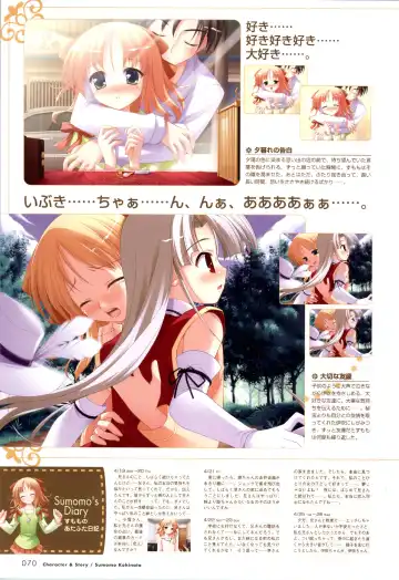 [Ko-cha - Yamabuki Mook] Happiness! Visual Fanbook Fhentai - Page 68