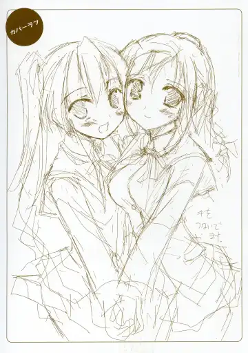 [Ko-cha - Yamabuki Mook] Happiness! Visual Fanbook Fhentai - Page 7