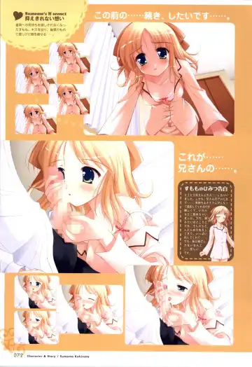 [Ko-cha - Yamabuki Mook] Happiness! Visual Fanbook Fhentai - Page 70