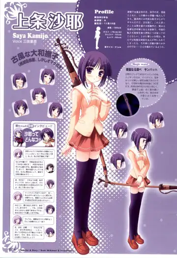 [Ko-cha - Yamabuki Mook] Happiness! Visual Fanbook Fhentai - Page 74