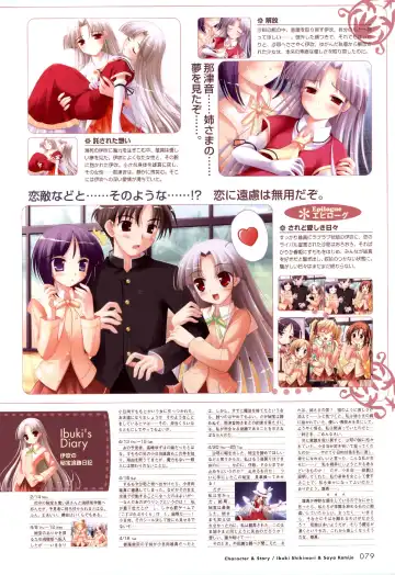 [Ko-cha - Yamabuki Mook] Happiness! Visual Fanbook Fhentai - Page 77