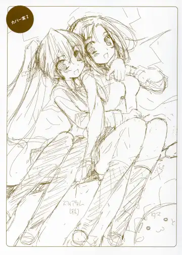 [Ko-cha - Yamabuki Mook] Happiness! Visual Fanbook Fhentai - Page 8