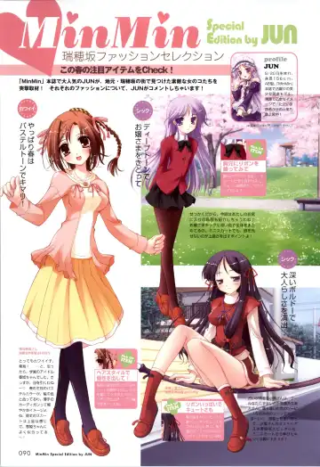 [Ko-cha - Yamabuki Mook] Happiness! Visual Fanbook Fhentai - Page 88