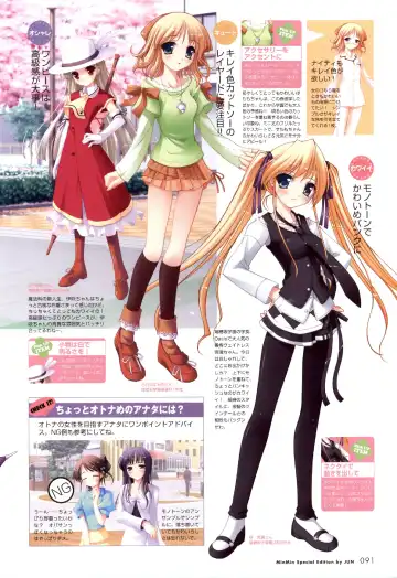 [Ko-cha - Yamabuki Mook] Happiness! Visual Fanbook Fhentai - Page 89