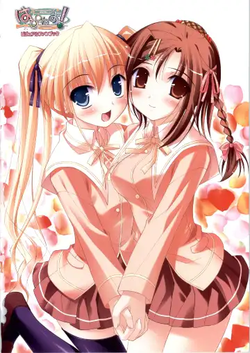 [Ko-cha - Yamabuki Mook] Happiness! Visual Fanbook Fhentai - Page 9